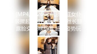 STP25791 深夜约炮高端外围女服务态度好无套内射时间没到继续草