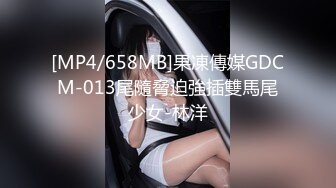 [MP4]极品香港网红美少女闺蜜▌马苏儿 ▌淫魅小魔女采精 超爽狂轰白虎蜜壶 无套内射中出精浆洗礼