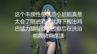 【新速片遞】&nbsp;&nbsp; 纸箱厂女厕全景偷拍漂亮的少妇❤️肥臀肥鲍鱼一条黑黑的逼缝[235M/MP4/01:38]