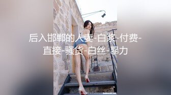 【轻度猎奇】高颜值日本气质素人少妇「mari wam」OF露脸私拍 反差美人妻沉沦精液地狱【第四弹】 (2)