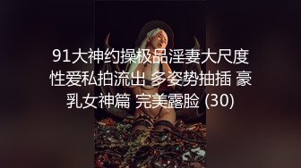 【大鸡吧】正规按摩会所！被两个男技师调教无套抽插