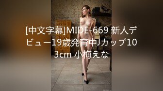 日常更新个人自录国内女主播合集【127V】 (22)