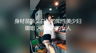 【自整理】偷偷练过柔术的欧美瑜伽婊子，穿着大胆风骚把身体弯曲成各种姿势逼脸同框，诱惑至极！LunaLuuvz 最新流出视频合集【19V】 (34)