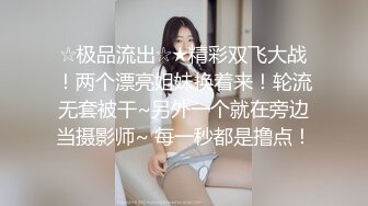 成都F杯微胖人妻的骚逼被操开花