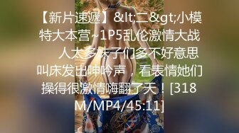 [MP4]STP25277 【黑丝美腿C罩杯小姐姐】手指拨弄奶子超柔软，灵活小舌头舔着JB，掰开紧致小穴等待插入，正入爆操奶子晃动，美臀骑乘套弄 VIP2209