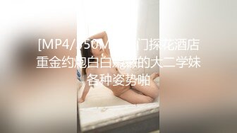 “想不想我肏你好好吃”对白刺激外表清纯内心淫荡反差婊大学生美眉与男友露脸自拍床上肏到卫生间很带感1080P原版