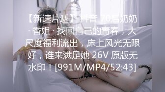 桑拿偷拍挑选小姐全过程，苗条大胸妹水床服务全套，漫游臀推胸推服务一流，情趣黑丝啪啪