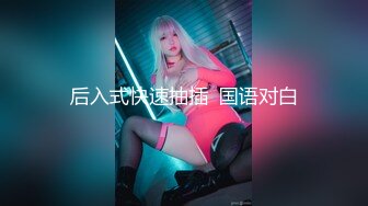 【新速片遞】&nbsp;&nbsp;【吃瓜爆料❤️抖音巨乳】微博网红『李雅』最新性爱私拍《线下空降操分日记》爆操干的小骚货豪乳乱颤 高清720P原版 [606M/MP4/07:36]