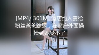 【某某门事件】第63弹 抖音55W粉丝反差婊DJ跟同厂牌潮流小伙4p视频流出,一边被操还一边问你射了没