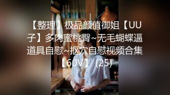 师范小姐姐和男啪啪做爱，含羞一直捂住脸，也掩盖不住自己的骚，无毛逼