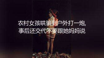 无水印[MP4/547M]1/2 顶级性感小骚货地上假的骑乘深插美臀套弄呻吟堪比女优VIP1196