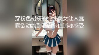 绝色巨乳女神，超骚尤物，挺翘粉嫩极品大奶爱不释手，户外车上脱光深喉口暴，骑乘后入 指奸抠逼 (2)