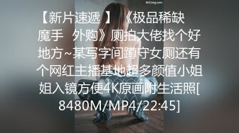 [MP4]极品乌克兰美女模特克鲁兹催情推油性按摩坚挺大波胸推爽滑肉棒阴部磨蹭