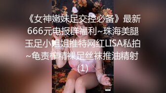 [MP4/ 1.12G] 风骚美少妇寻求刺激，打着电话被无套后入操逼，表情夸张极其享受特写超粉穴