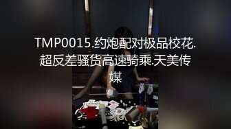 主題酒店鐘點房拍攝到的一對大學生情侶周日約炮 換上情趣女仆裝互舔互插愛撫爽的欲仙欲死 露臉高清