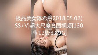 [MP4]STP26561 一头乌黑秀发妹子全裸白虎穴，掰穴给狼友特写男友舔逼，露脸口交无套打桩缴枪有点快 VIP0600