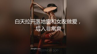 [MP4/2.41G]云盘高质泄密！大神日常性爱调教白嫩肌肤漂亮反差女友