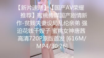 精东影业JDYG013我们三淫