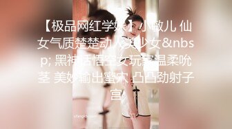 MCY-0236痴女记者硬上嘉宾大富豪