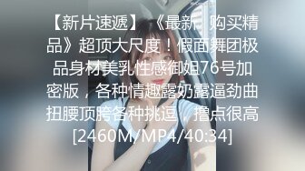 [MP4]STP25411 最新超火香港网红极品美少女▌HongKongDoll ▌深林秘境-欺骗 犹如勇猛的斗士狠狠冲刺 极射嫩鲍浓厚精液 VIP2209