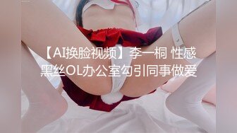 颜值女神欲梦，性感御姐以性还债，捆绑调教蜜穴塞满