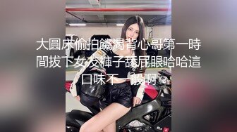 自拍後入老婆的騷B