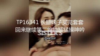 无水印[MP4/970M]12/23 网红居家道具自慰操逼振动棒磨蹭阴蒂炮友趁机插入VIP1196