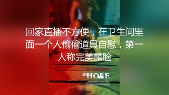 【新片速遞】 被海角社区乱伦视频荼毒无法自拔的小哥搞姐弟乱伦❤️修成正果强上来大姨妈的无毛白虎姐姐[596MB/MP4/25:35]