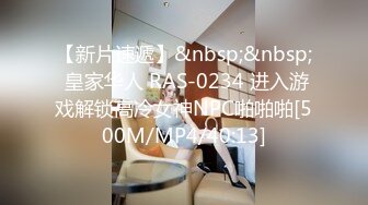 [MP4/ 652M] 酒店约炮情趣黑丝少妇玩69嗦她的大肥鲍太好吃了只嗦的她受不了完美露脸