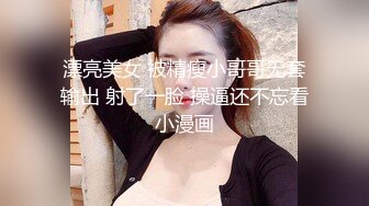 [MP4]爆肏路上遇见的▌莉娜▌黑丝女警花 挺拔速乳小穴极湿无比 香艳车震激射尤物