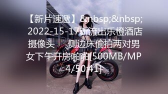 [MP4/734MB]酒店偷拍 4月最新！性欲非常强烈的美少妇，韵味十足 打了4炮