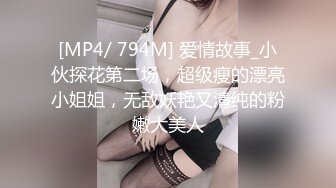 (下集) 青年小姫性奴调教初体验