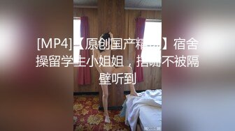 魅惑女淫魔APP ～學園催眠～ 4