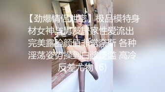 【新片速遞】&nbsp;&nbsp; 金发小姐姐双女秀！女同扣穴黄瓜互插！骚逼撞击淫水拉丝，爽的呻吟不断，穿戴假屌草逼，极度淫骚[1.85G/MP4/04:55:48]