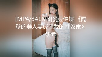 [MP4/1.61G]徐州学生妹小赵与校男友不雅露脸自拍毒龙肛交SM野战教室口交挺好妹子被调教狠反差