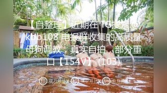 [MP4]STP31398 国产AV 蜜桃影像传媒 PMC429 有钱表妹调教潦倒表哥 吴文淇 VIP0600