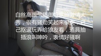 肥猪经理下药迷翻女同事 各种姿势爆插她的大肥鲍鱼