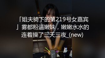 換妻愛不愛 斑斑 娃諾 大象传媒