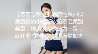 心妍小公主 性感黑色轻透情趣服 凹凸有致的绝佳惹火身材 别样火辣[72P/114M]