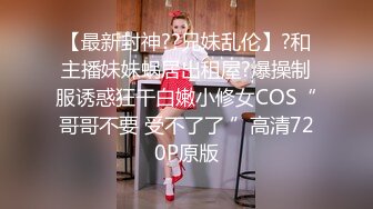 ✿边打电话边被操✿偷情人妻电话查岗也不能停止抽插！边挨操边接老公电话，已经高潮三次了，紧张刺激特容易高潮