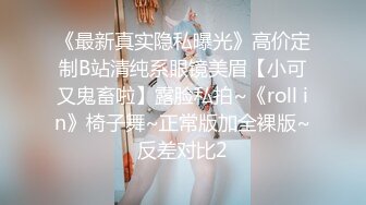 哥伦比亚D杯超大屁股妹子X@xiaoZEuro-酒吧-第一-留学