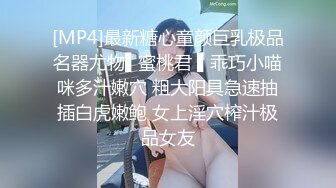 STP26920 皇家华人 RAS-0174《被利用的工具人》愤怒的工具人修理绿茶婊 VIP0600