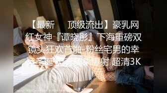 【极品❤️窈窕尤物】小小奈佳✨ 调教暴露白丝修女 沉浸式享受肉棒抽刺 窗前爆肏极品蜜臀 小穴榨射小嘴采精