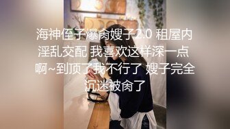 泰国约妹大长腿颜值美女吊带透视装3P啪啪，白皙大奶口交舔屌，骑乘后入边操边插嘴，呻吟娇喘听着非常诱人