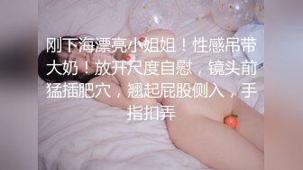 [MP4]女神骚舞要把人的魂给勾走，无套内射被插得叫爸爸170CM大长腿女神，搭配黑丝简直要人老命，最好看的美腿之一