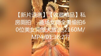 超人气女优参演91影片处女作-为国争光国人胯下征服吸精北欧名模 白色妖姬 美乐蒂 ·雏