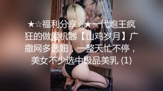 时尚牛仔服的泰国小妖妖床上给你口蕾丝黑内内性感撩人不一样的诱惑