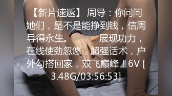 [MP4]刚成年两个18小妹妹，小小年纪挺会玩，互舔奶子振动棒插穴，超嫩无毛白虎小穴，两个跳蛋一起玩