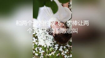 小骚货把自己老公给我艹「同性」