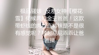 太哇塞??真想拜倒在她的石榴裙下 做她永久的性奴 精尽人亡也心甘情愿啊[144P/314M]